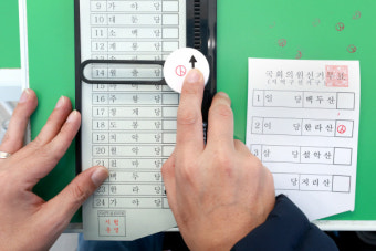 [포토] 모의 투표