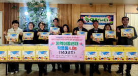 대구농협, 달서구 지역아동센터에 학용품 140세트 전달