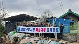 문경시청년봉사단, 점촌4동 어르신 가정 주거환경 개선 봉사