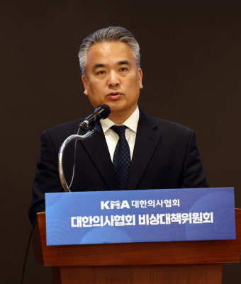 24일 오후 2시 투쟁방향 논의 의협 비대위…