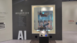 영천 최무선과학관 상설전시관 개선사업 완료…30일부터 정상운영
