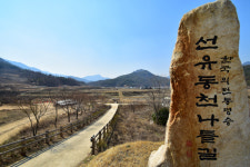 [걸어서 힐링속으로-경북을 걷다] 14. 문경 선유동천 나들길