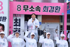 경산시 무소속 최경환 후보 경산-자인간 지방도 6차선 확장