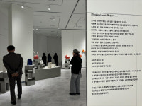 안동서 국내 최고 도자조형작가들 특별기획전 Thinking Hands 개막