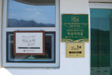 [만나봤습니다] 이순옥 칠곡군 학상리 학수고대마을 운영위원장