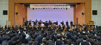 포항시립교향악단 4월 찾아가는 음악회, 포항 영신고서 열려