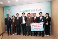 대남의료재단 청도대남병원, 청도군에 노인복지기금 300만원 기부