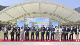 문경시, 문경새재 야외공연장 가림시설공사 준공식 개최