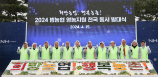 의성군·농협중앙회의성군지부 '영농지원' 팔 걷어