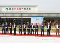 상주시 중동면 한마음건강센터 개관