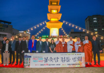의성군, 불기2568년 부처님오신날 봉축탑 점등 법회 성료