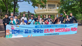 의성북부초, 전교생 자전거 라이딩·구봉산 등반