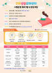구미 최초 생활문화 플랫폼 구미생활문화센터 시범 운영