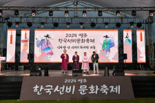 신바람 가득 영주 한국선비문화축제 성료