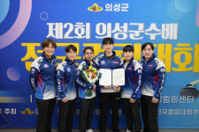 경북체육회 남자컬링팀, 의성군수배 컬링 2연패