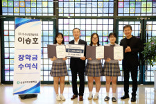 이승호 호수산업개발 대표, 칠곡 순심여고에 장학금 전달