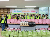 영주시 가흥2동 지역사회보장협의체, 사랑담은 식품 전달