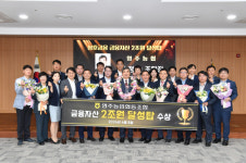 영주농협 금융자산 2조 원 달성 탑 수상