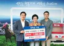 최재창 영천시 서부동 노인회분회 고문, 10년째 장학금 기탁