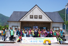 청도 매전면 지역사회보장협의체, 어르신과 함께 내 고장 청도 나들이
