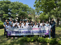 구미시, 시민참여단·경찰 합동 안심 비상벨 점검