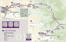 [걸어서 힐링속으로-경북을 걷다] 21. 외씨버선길 청송구간