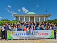 의성군 신평면 주민들 국회 방문…박형수 당선인에 축하패 전달