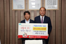 이상인 상주시 재향군인회장, 저출생 극복 성금 1000만원 기탁