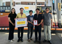 상주 화동면 화동주유소, 착한 가게 1호점 선정
