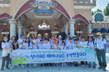 영주시청소년상담복지센터 신나GO 재미나GO 추억만들GO 문화체험 활동 진행