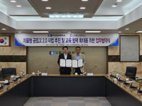 구미상의-인동고, 자율형 공립고 2.0 사업 추진 업무협약 체결