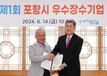 40년간 칠전팔기…정보통신산업 강자 오션, 포항시 우수장수기업 선정