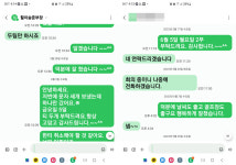 오션힐스 포항CC 골프장서 회원권 거래 사기 의혹…경찰 수사 착수