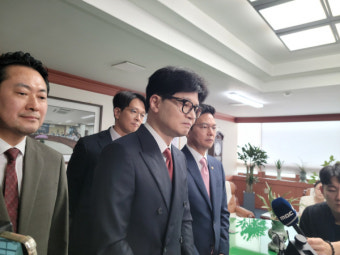 한동훈 