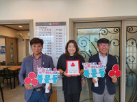 상주 북문동, 주왕산 삼계탕 착한가게 11호점 현판 전달