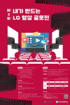 구미·구미상의, 삼성 사진·LG 영상 공모전…내달 말까지 접수받아