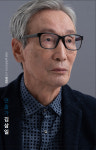 김삼일 극단 은하 창단 60주년 맞이 연극 언덕을 넘어서 가자 공연