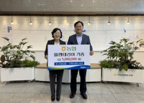 구미농협, 시립중앙도서관에 플랜테리어 소파 기증