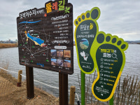 [걸어서 힐링속으로-경북을 걷다] 27. 포항 맨발로(路) 30선