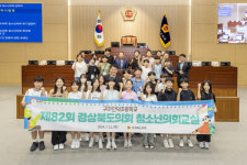 경북도의회, 구미 인덕초등학교 학생 대상 청소년 의회교실 운영
