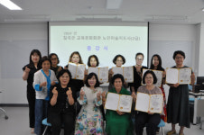 칠곡군 교육문화회관, 노인미술지도사 2급 과정 종강