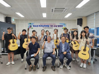 의성군 의성읍지역사회보장협의체, 청소년 꿈사다리 되어주기 기타교실 발표회 성료