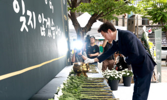 [포토] 故 서이초 교사 순직 1주기 추모제