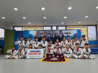 새마을재단, 코트디부아르 아비장에 태권도복 250세트 전달