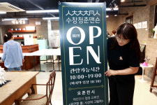 [포토] 문화·예술·소통의 공간…대구 수창청춘맨숀 19일 재개관