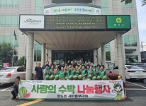 청도읍새마을부녀회, 어르신·소외계층 위한 사랑의 수박 나눔행사 개최