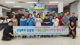 문경시중증장애인자립지원센터, 발달장애인 자립생활캠프 성료