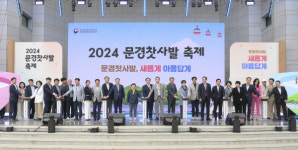 시민 모두가 행복한 친절도시…산업관광 랜드마크로 성장