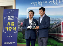 이상봉 전 고경우체국장, 영천시립박불관 유물기증 운동 동참