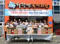 성주소방서, 폭염 대비 어르신 안전한 여름나기 나눔행사 개최